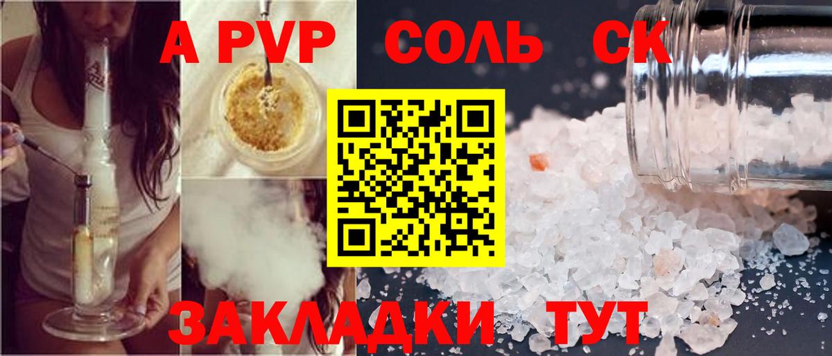 Alfa_PVP крисы CK  А ПВП Crystall  как найти наркотики  Кондопога  А ПВП VHQ  Вход с VPN 