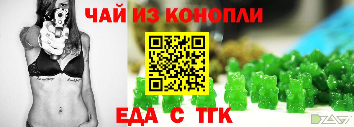 Cannafood марихуана  Вход с VPN  Кондопога 