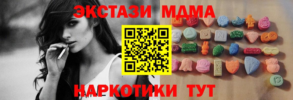 Экстази 250 мг  где купить наркотик  Ecstasy  Вход с VPN  Кондопога  ЭКСТАЗИ XTC 
