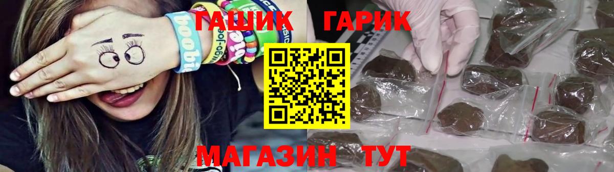 ГАШ Premium Кондопога