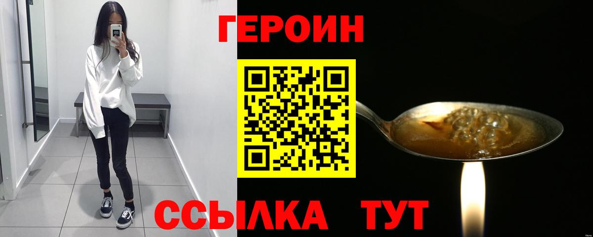 Кондопога  ГЕРОИН афганец  Вход с VPN 