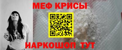 мефедрон мука Бузулук