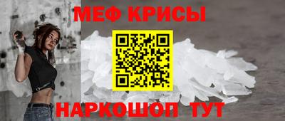 мефедрон мука Бузулук