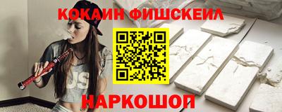 2c-b Будённовск