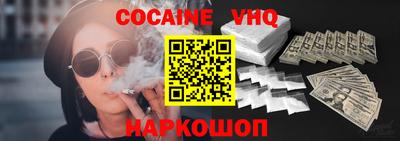 мефедрон мука Бузулук