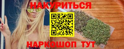 2c-b Будённовск