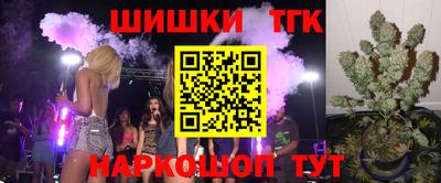 мефедрон мука Бузулук