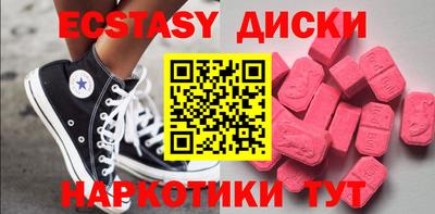 мефедрон мука Бузулук