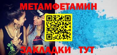 мефедрон мука Бузулук