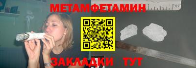 мефедрон мука Бузулук