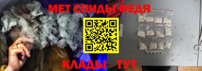 мефедрон мука Бузулук