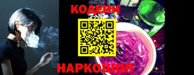 2c-b Будённовск