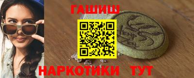 ПСИЛОЦИБИНОВЫЕ ГРИБЫ Бугуруслан