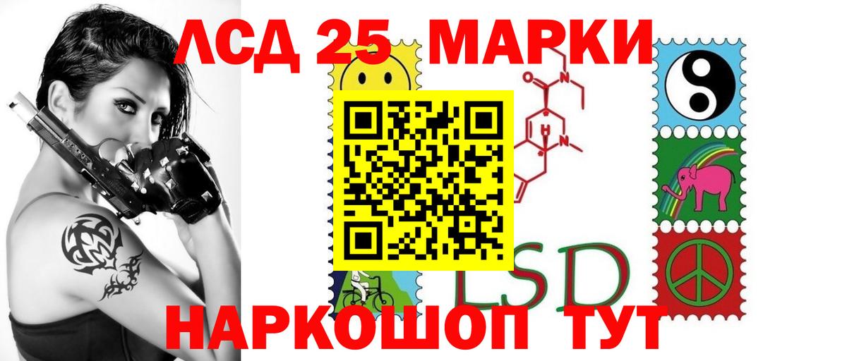 Лсд 25 экстази ecstasy  Лсд 25 экстази  Лсд 25 экстази кислота  Кондопога  Вход с VPN 
