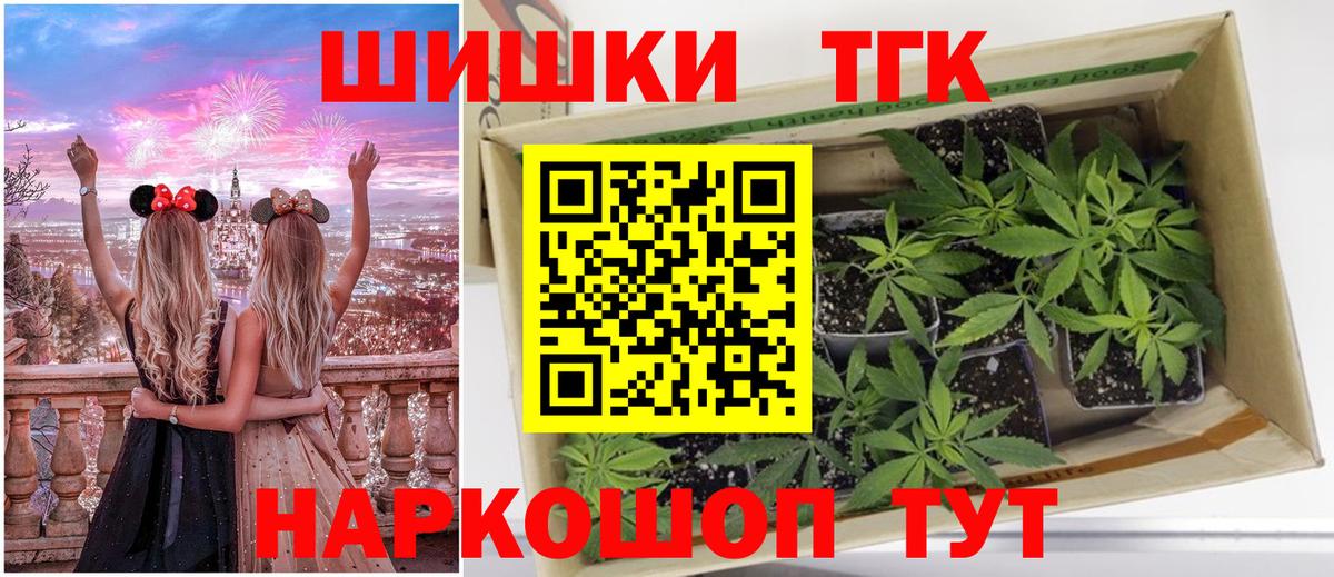 Кондопога  Бошки Шишки семена  Канабис Ganja  Вход с VPN  Конопля White Widow 